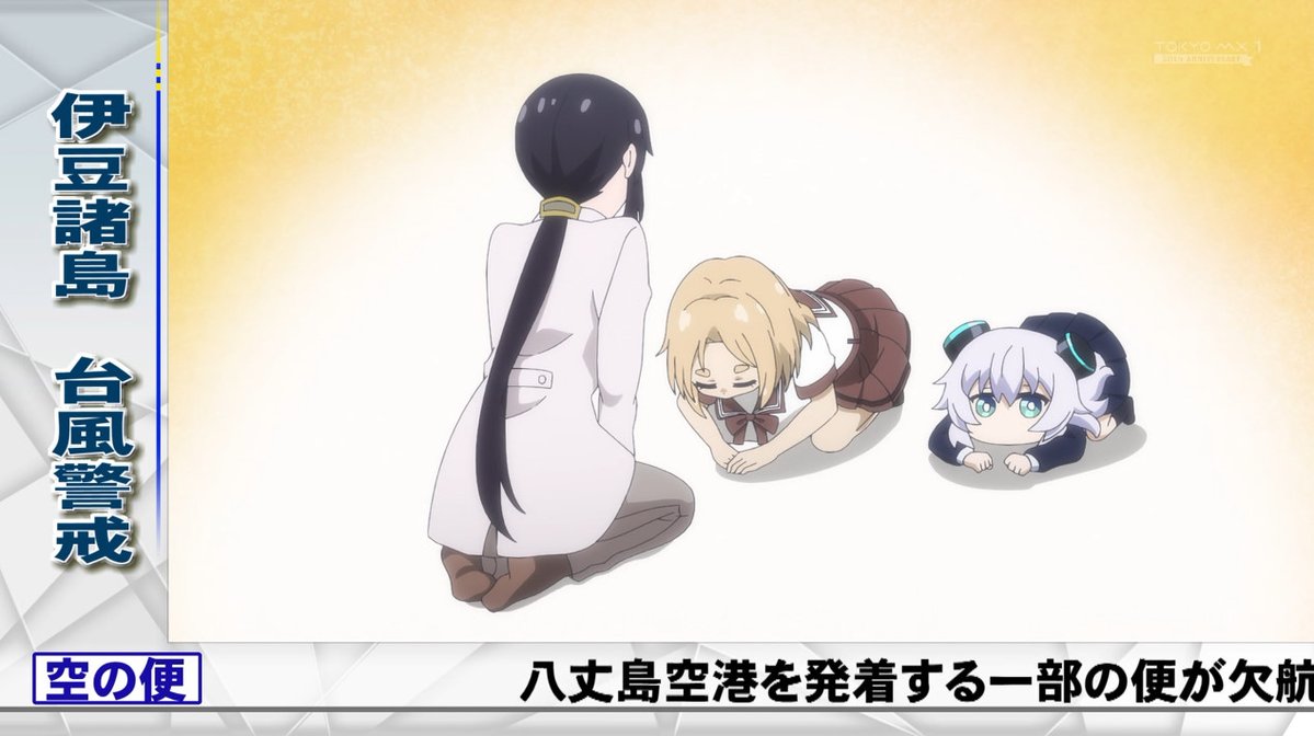 XCommentators's tweet image. DOGEZA　#tokyomx #almachan #アルマちゃん