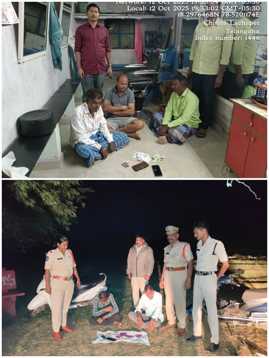 👉 మాచారెడ్డి PS: లచ్చపేటలో జూదం – 3 మంది అరెస్ట్
💰 ₹1,890,📱2 ఫోన్లు, 🏍️2 బైకులు స్వాధీనం
👉 దోమకొండ PS: జూదం – 2 మంది అరెస్ట్
💰 ₹6,050,📱2 ఫోన్లు, 🏍️ 2 బైకులు స్వాధీనం
👉 రెండు PSలలో కేసులు నమోదు
SP శ్రీ యం. రాజేష్ చంద్ర, IPS:
“జూదం తాత్కాలిక మజా – కానీ ప్రాణాంతకం కావచ్చు!