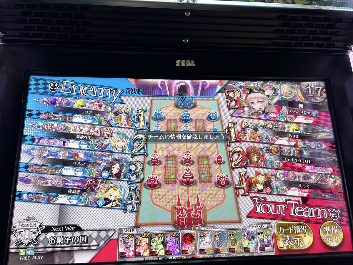 楓 (@kaedetaisen1) / Posts / X