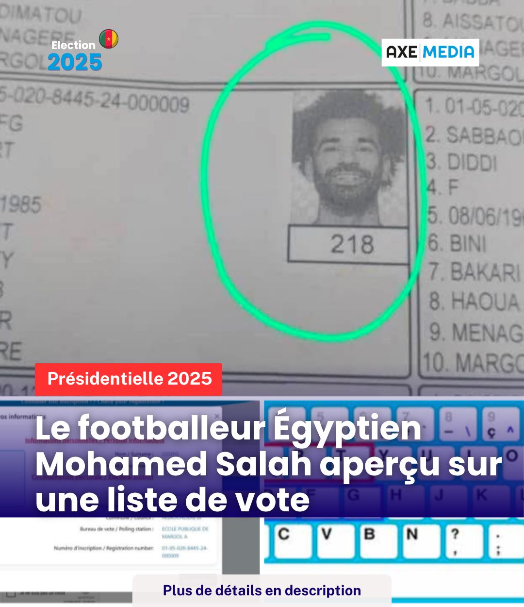 صورة