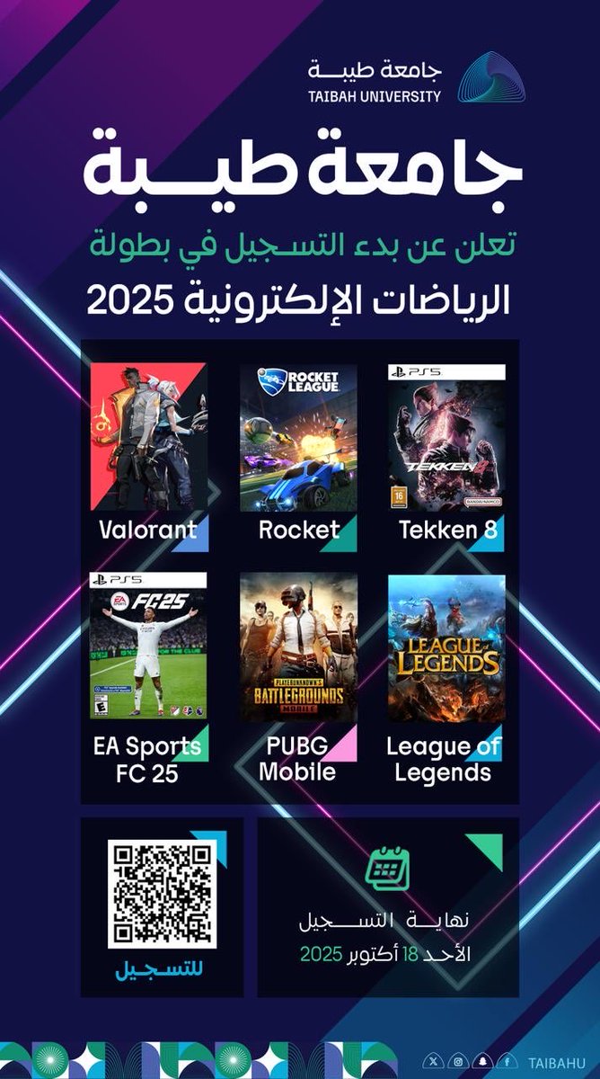 جامعة طيبة Taibah U tweet media