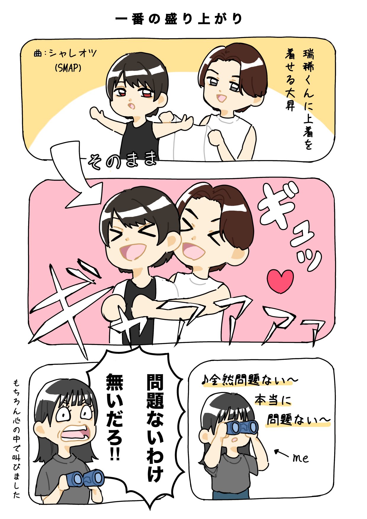 simple (@simple_427) / X