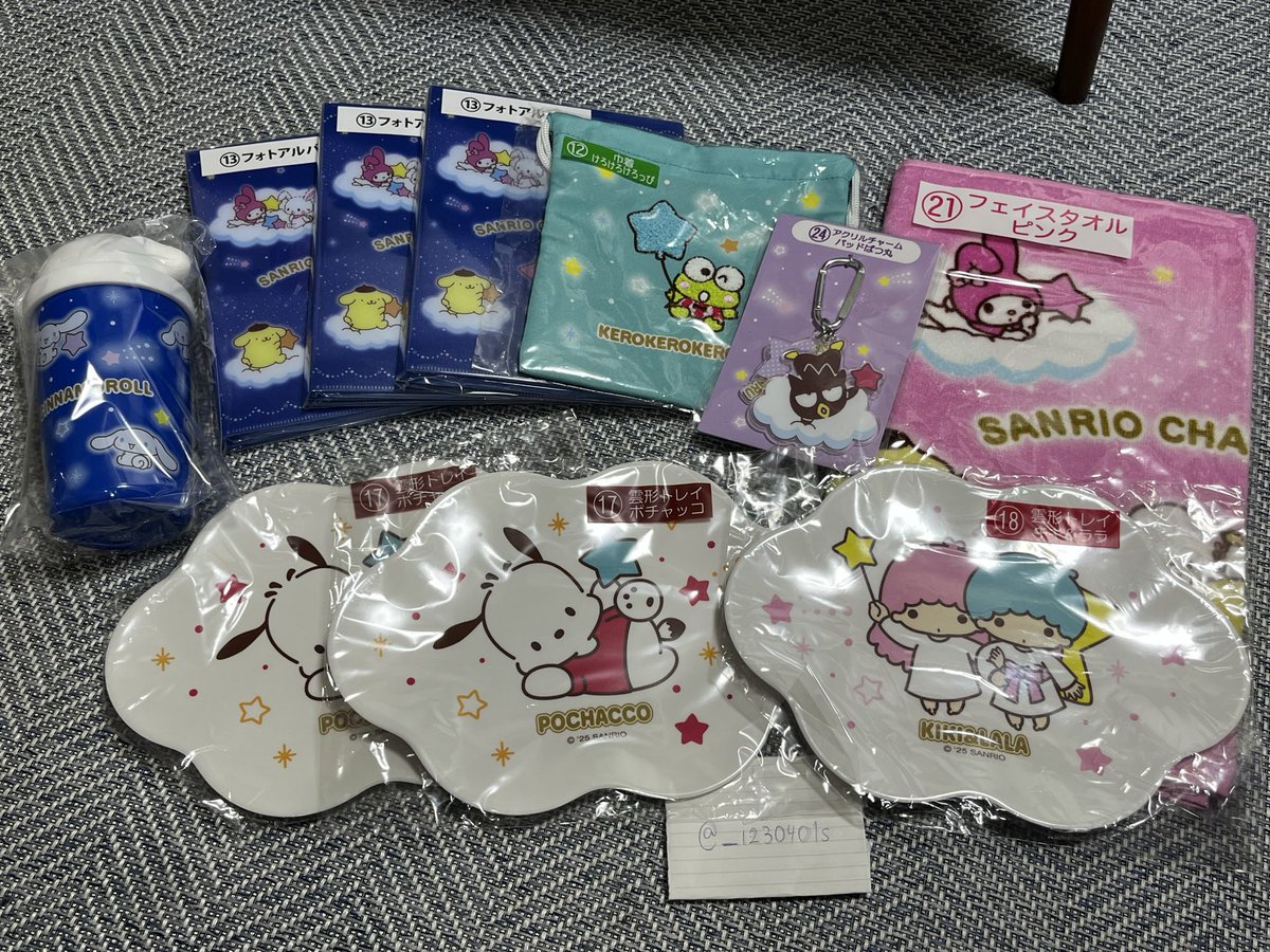 __1230401s's tweet photo. サンリオ キャラクター大賞 一番くじ
交換or譲渡

【譲】画像のもの

【求】クロミ・ポ��ポムプリン関連、その他過去くじなど

郵送or都内手渡し希望です。
リプdmお願いします🙇🏻‍♀️ https://t.co/fykmSUmVKj