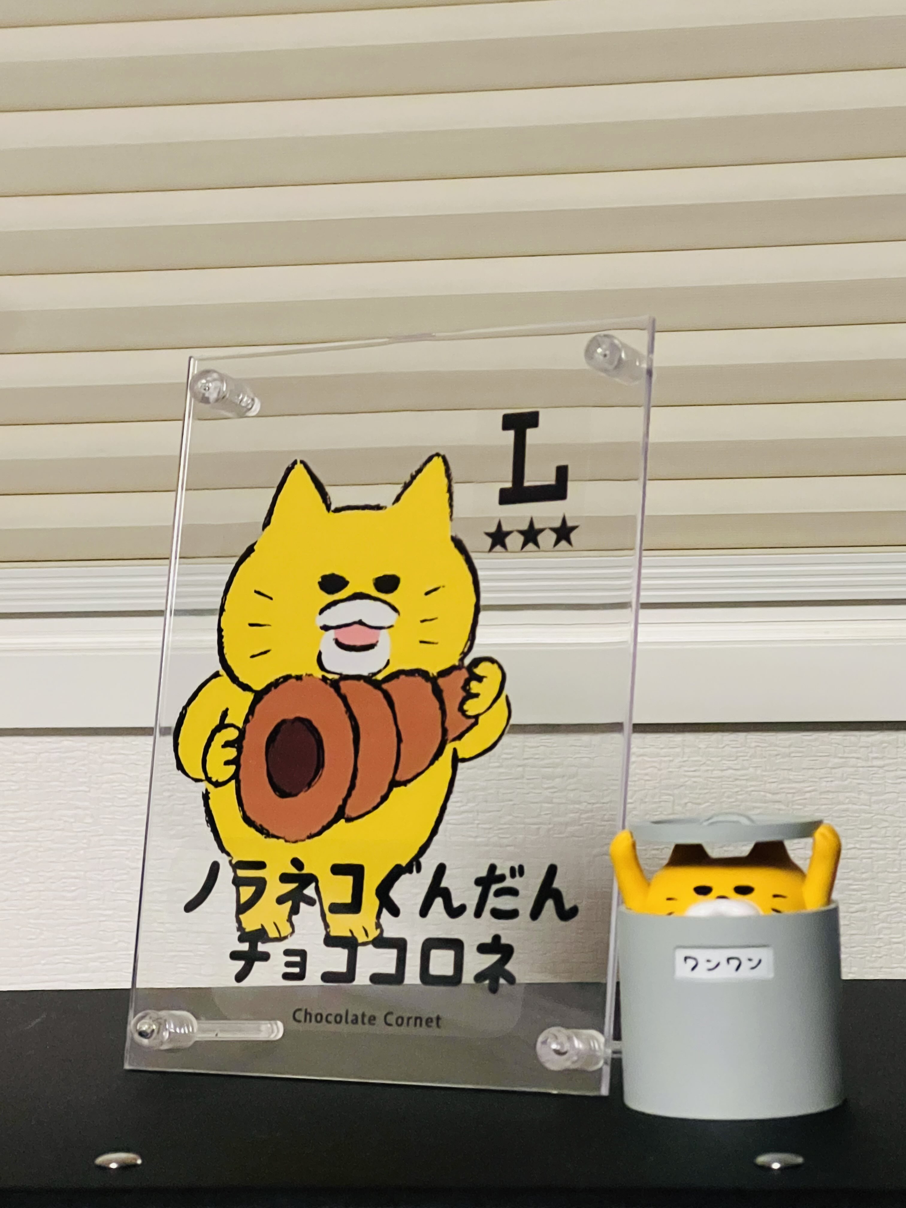 のらねこ Noraneko Gang Makes Pizza