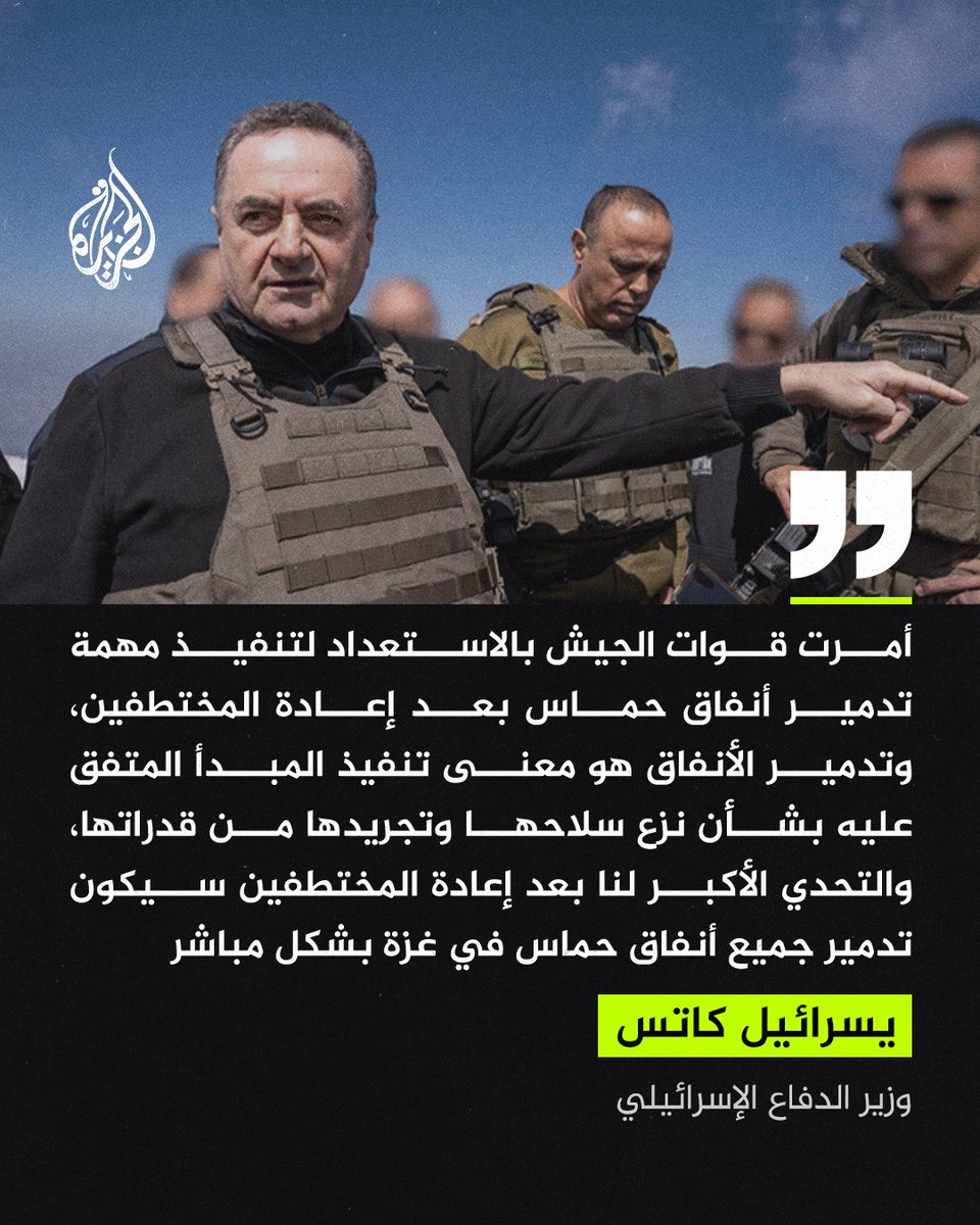 ونحن نذكركم بالآتي:

اولا: يدنا لا تزال على الزناد,  وإن عدتم عدنا.

ثانيا: السلاح الذي بيد الجيش اليمني وبيد ابناء الشعب اليمني "من الصاروخ الى البندقية" هو سلاح حماس والجهاد الاسلامي, ومضيق باب المندب والبحر الاحمر والعربي اصبح بيدهم, فلا تنشغوا بانفاق غزة.

ثالثا: لا تبالغوا