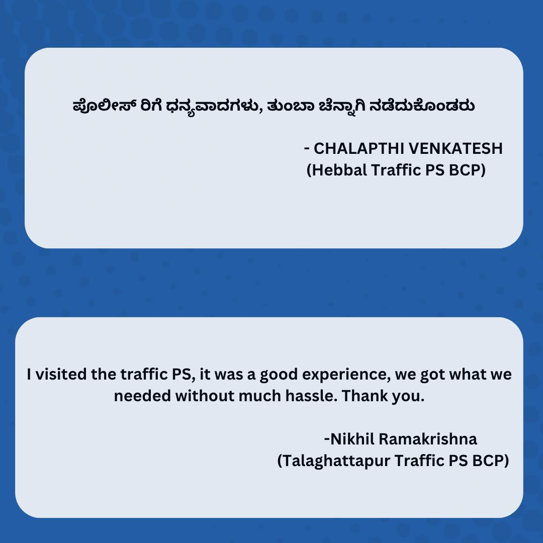 ಲೋಕಸ್ಪಂದನ ಕ್ಯೂಆರ್ ಕೋಡ್ ಮೂಲಕ ನೀವು ನೀಡುತ್ತಿರುವ ಸಕಾರಾತ್ಮಕ ವಿಶ್ಲೇಷಣೆ ಹಾಗು ಮಾತುಗಳಿಗೆ ನಾವು ಕೃತಜ್ಞರು. ನಿಮ್ಮ ಪ್ರೋತ್ಸಾಹದ ಮಾತುಗಳು ನಾವು ಇನ್ನು ಹೆಚ್ಚು ಉತ್ಸಾಹದಿಂದ ಕೆಲಸ ಮಾಡಿ ನಿಮಗೆ ಹೆಚ್ಚಿನ ರಕ್ಷಣೆ ನೀಡಲು ಪ್ರೇರೇಪಿಸುತ್ತದೆ. ನಿಮ್ಮ ಅಭೂತಪೂರ್ವ ಬೆಂಬಲಕ್ಕೆ ಧನ್ಯವಾದಗಳು

  We are incredibly grateful for the