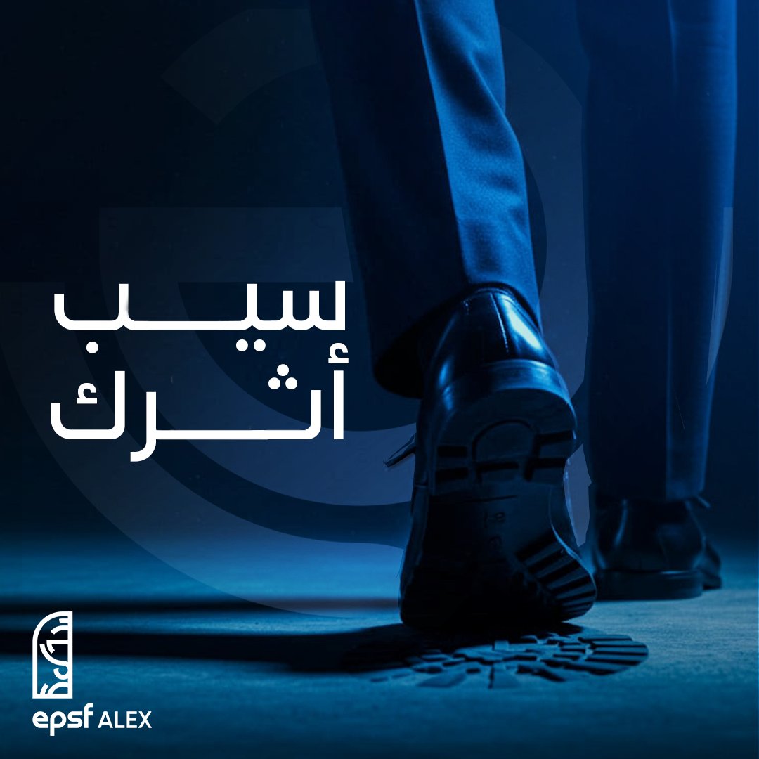 epsfalex's tweet photo. ازاي تسيب اثر في زمن المنافسة؟🤔

في EPSF، بنؤمن إن كل فرد يقدر يتميز ويبدع! 💪
انضم لينا وابدأ رحلتك لبناء مستقبل مميز ✨

يلا نسيب بصمتنا سوا!👇
https://t.co/Vn7uC7VwhU

#Unlock_Your_Potential
#Grow_Together
#EPSF_Alex https://t.co/KP66jH7Z5A