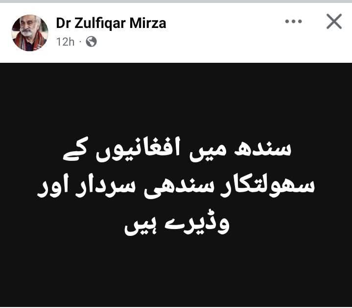 Engr. Sabeeh Ahmed (Shaikh) Life Member NEDUET. (@sabeehengr) on Twitter photo 