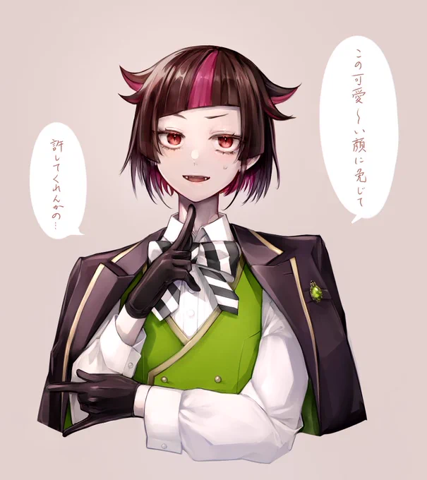 塗練習おリリ 