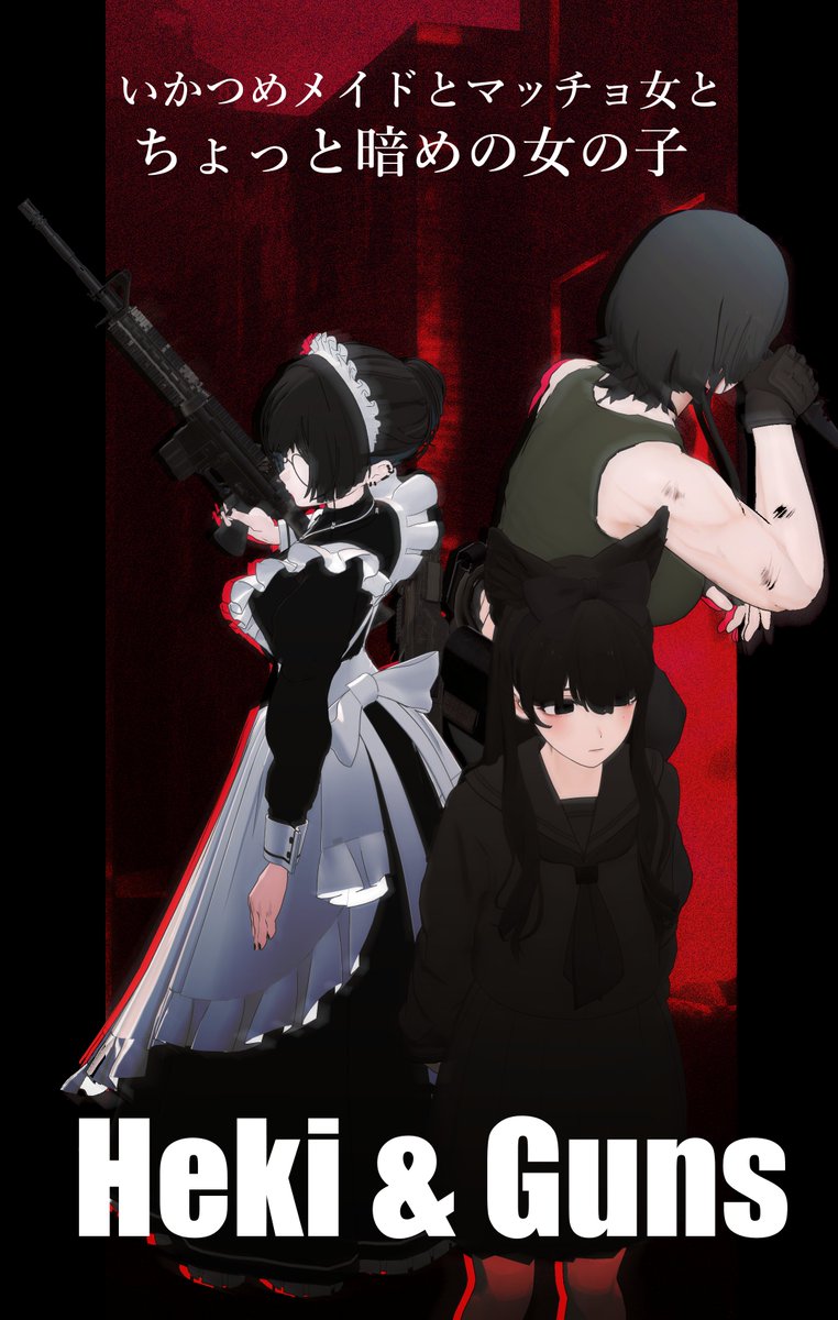 zipp0123's tweet image. #Grus #onyx_3D #ijzer_3D