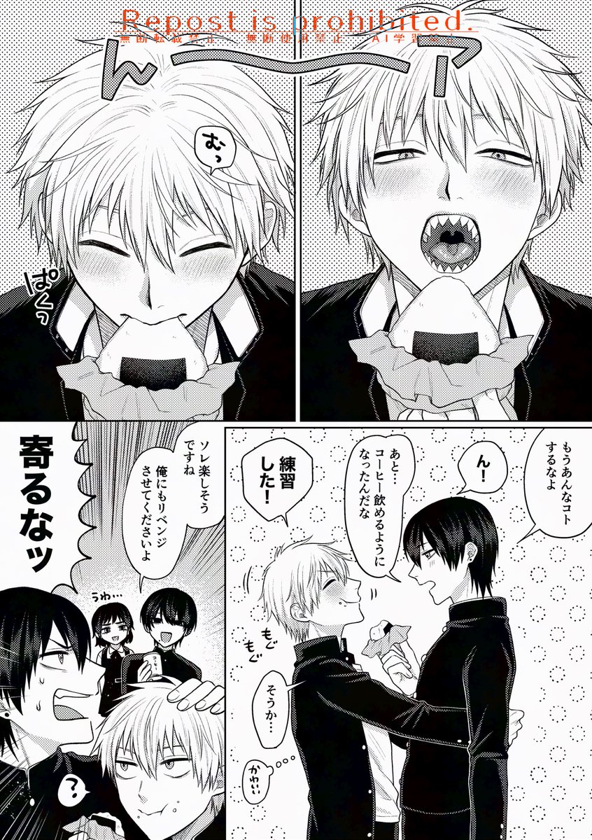 学ラン記念に(?)以前描いた2部謎時空アキデン持ってきました
2枚目は17巻おまけ漫画ネタ 