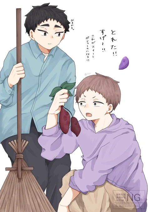 # 毎日(嘘)松花 11日目

焼き芋のつづき🍠
収穫できたみたいです❣️ 