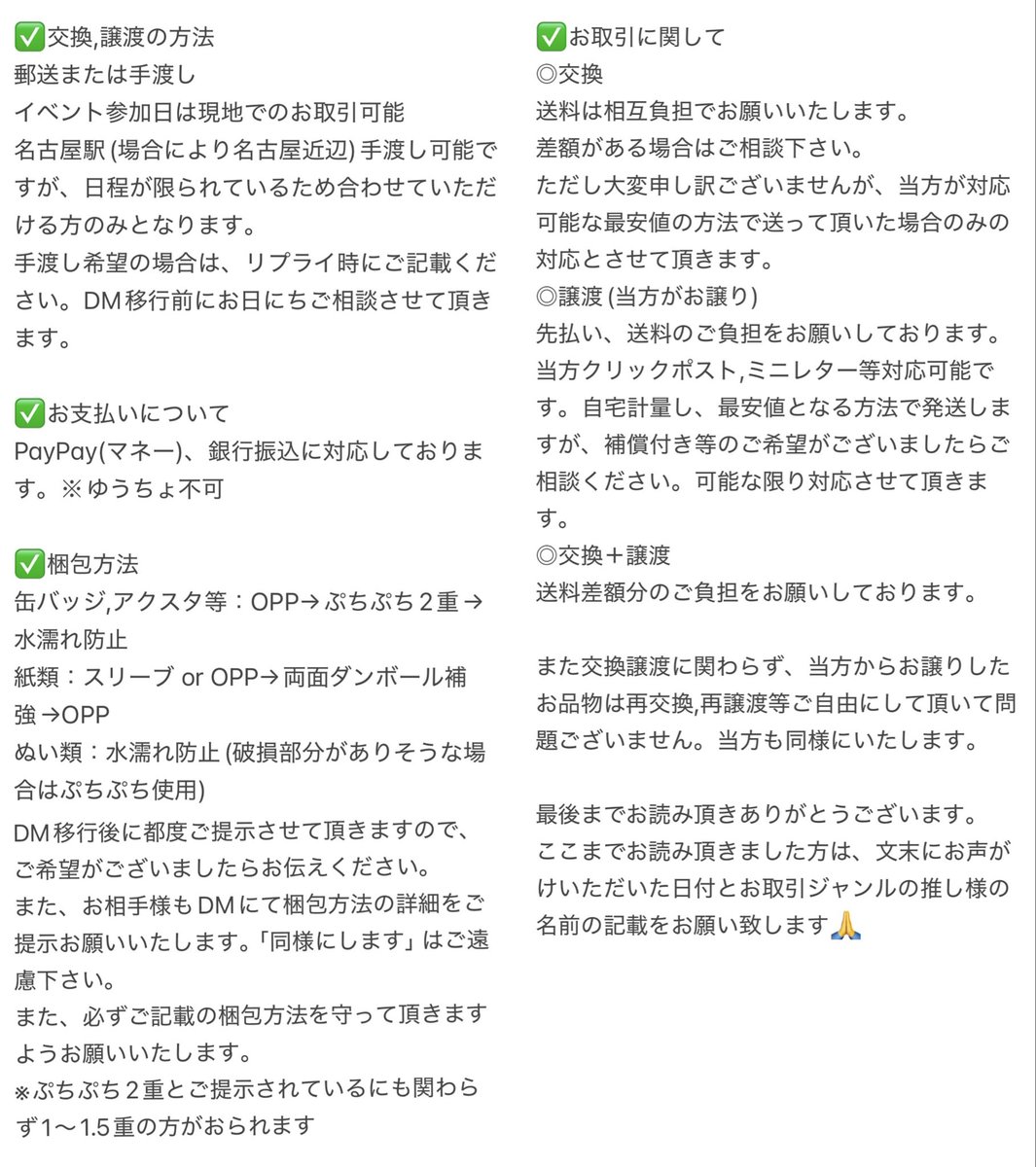 にっき tweet media