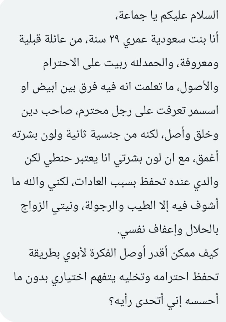 فضفضة tweet media