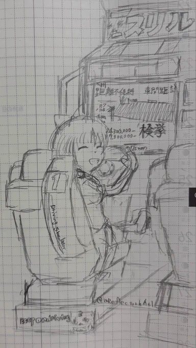 描くのクソ楽しい 