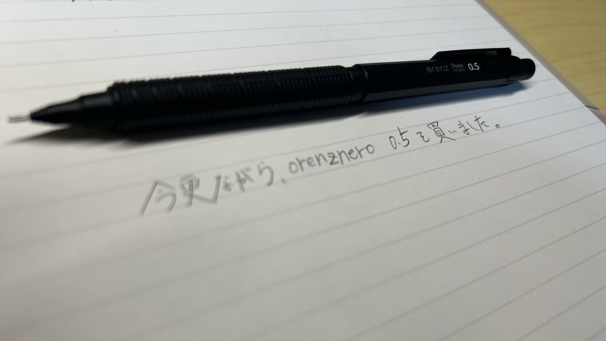 Tomo_STATIONERY's tweet photo. 久しぶりのシャーペン購入！
これでたくさん勉強しなきゃ(O_O) https://t.co/P4qruXXS2V