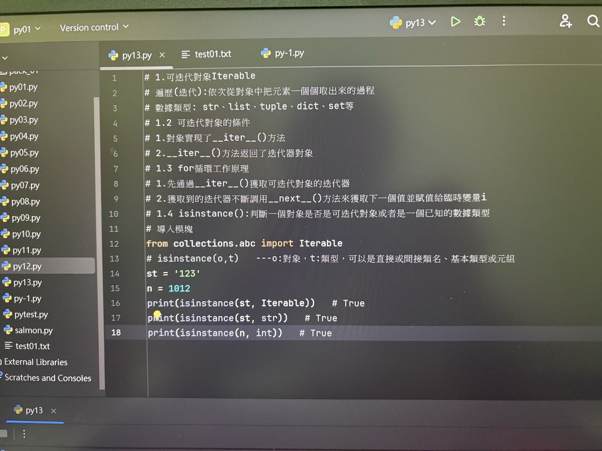 Python14159's tweet image. 今天內容大概可以說是兩個模塊，os和Iterable

#第13天 #python #pythonlearning