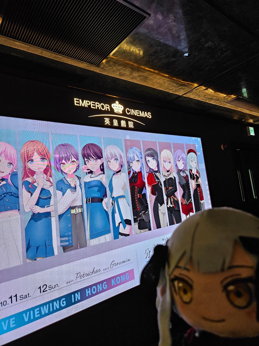 OblivionisAve's tweet image. I believe I will never forget these two days.

#MyGO_AveMujica_Shanghai_DAY1 #バンドリ #MyGO #AveMujica