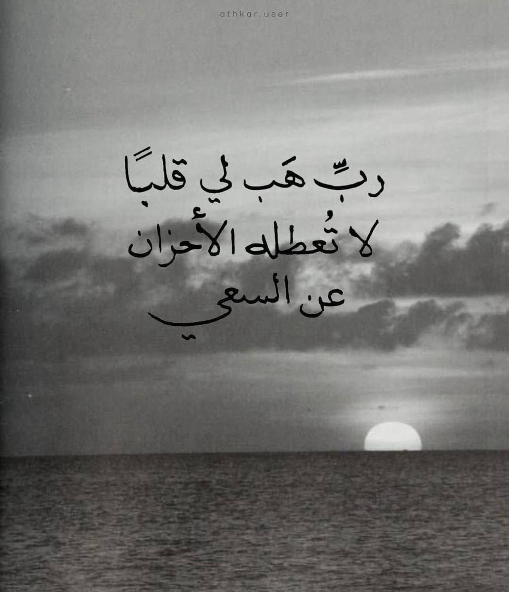 ذكر (@ill2ie) on Twitter photo 