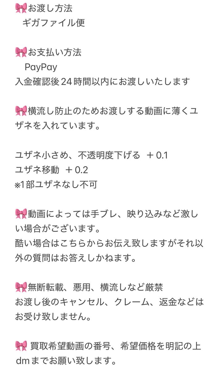 txailal's tweet photo. 📍確認後 DⓂ️まで🙂‍↕️🙏 https://t.co/pni04Yk93i