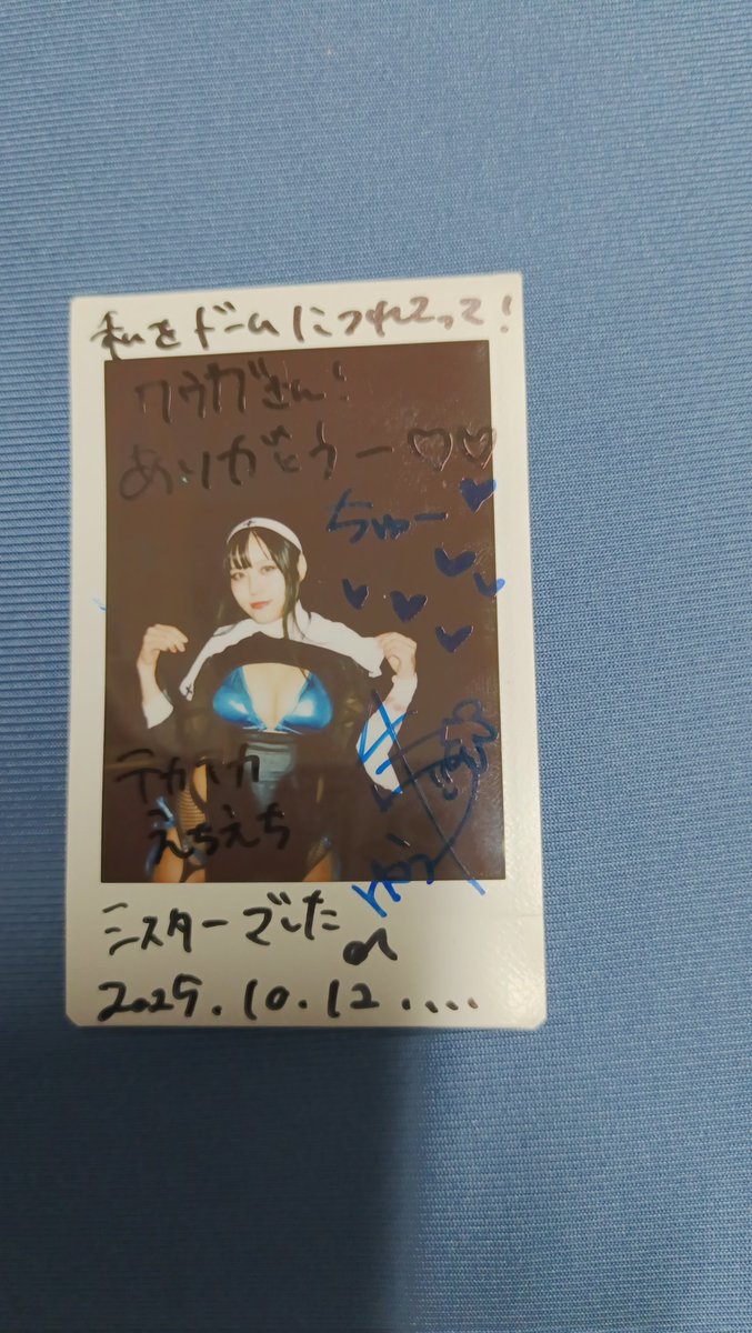 ã¢ã€ã» ã¯ãŠã¬@巚人ã西æŠã®æãæã¡ãã¡ã³âš (@ayesewingform06) on Twitter photo 20025幎10æ12æ¥æšªæµã³ãŒã¹ãã¬ã¬ãŒãžãã¬ã¬ãŒãžã¹ããŒãžã§ãé»é«ªãšã¢ãŒã·ã§ã³ãã©ã€ãã
ã¡ãã£ãšæ©ããããŠã£ã³ãªããããã¡ãããã»ã¯ã·ãŒã·ã¹ã¿ãŒè¡£è£
ã身ã«çºããŸãããå
é±ã®æ± è¢ãªãŽã©ã€ã¹ã©ã€ãã«ç¶ããŠãã§ããæ®ããŸãã⪠20025幎10æ12æ¥æšªæµã³ãŒã¹ãã¬ã¬ãŒãžãã¬ã¬ãŒãžã¹ããŒãžã§ãé»é«ªãšã¢ãŒã·ã§ã³ãã©ã€ãã
ã¡ãã£ãšæ©ããããŠã£ã³ãªããããã¡ãããã»ã¯ã·ãŒã·ã¹ã¿ãŒè¡£è£
ã身ã«çºããŸãããå
é±ã®æ± è¢ãªãŽã©ã€ã¹ã©ã€ãã«ç¶ããŠãã§ããæ®ããŸããâª