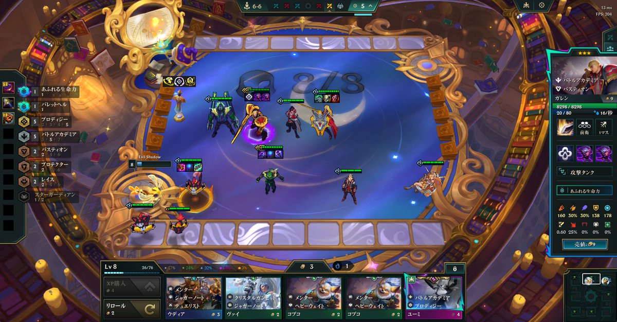 ガレンのHP8300までいったｗ