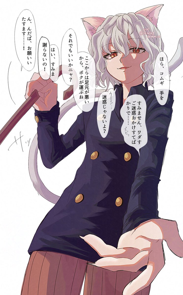 shiningdream_21's tweet photo. ピトーとコムギ　同行 https://t.co/XV48ATjulK