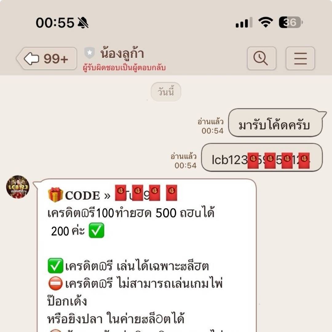 Abrrest's tweet photo. ฟรี100  ทุกยูส
  ทำยอด 500 บ. ถอนได้ 200 บ.
(รับซ้ำมีเงื่อนไข)

กติกา
💥ขอคนละ 1 ♻️ กดรีทวิต + ❤️ กดใจ
ทำแล้วส่งรูปให้แอดเพื่อรับโค้ด
 ทางเข้า : https://t.co/PNhsLuDH3o

#รับ100 #แจกทุน #เครดิตฟรีล่าสุด
#เครดิตฟรีไม่ต้องฝาก #ทุนฟรี https://t.co/jc3pGJL0q2