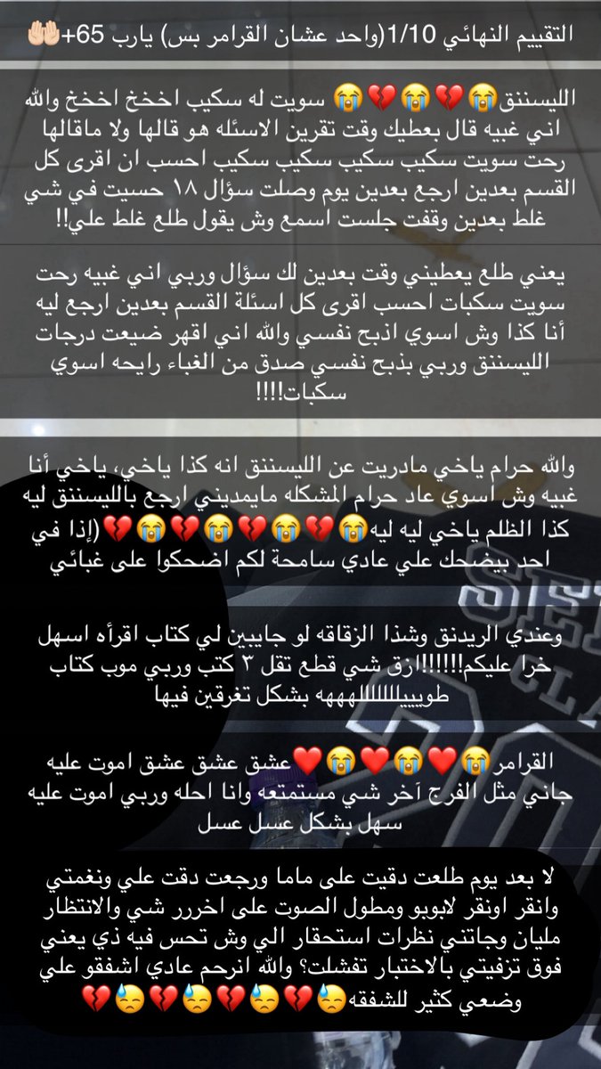 ملكة قياس👸🏻 tweet media