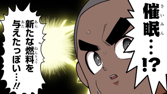 『超巡!超条先輩』はこんな漫画だぞ 