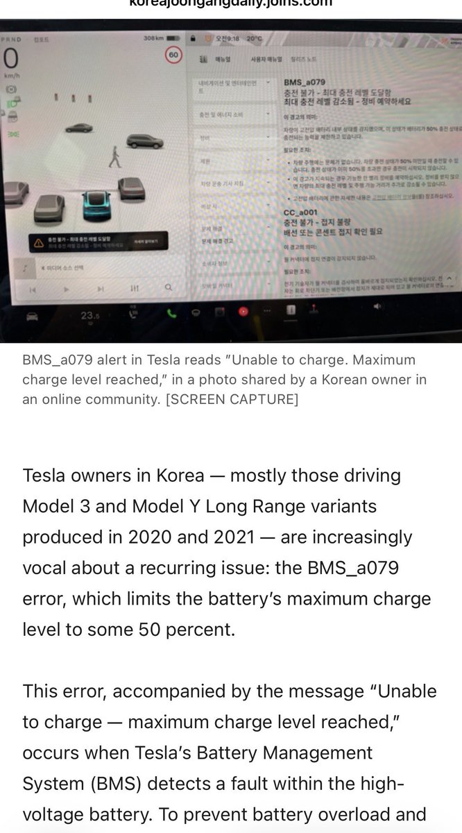 Factschaser's tweet image. Meanwhile in South Korea where thousands were suckered by Elon Musk’s lies about 300,000-500,000 miles Tesla batteries, a record number of $TSLA owners have experienced battery failures. Furious owners have petitioned the government to revoke subsidies to Tesla.