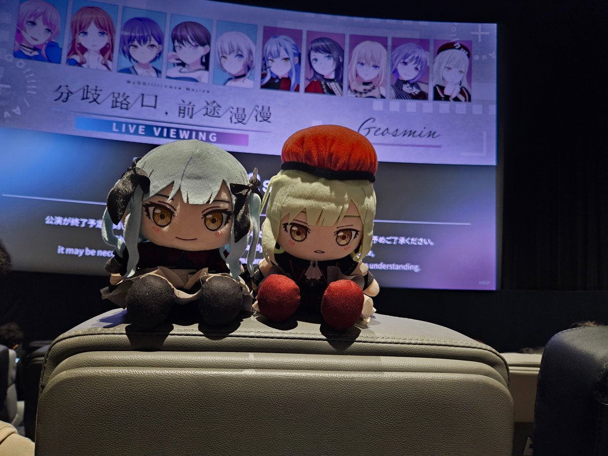 OblivionisAve's tweet image. この二日間は決して忘れないと思いますわ

#MyGO_AveMujica_Shanghai_DAY1 #バンドリ #MyGO #AveMujica