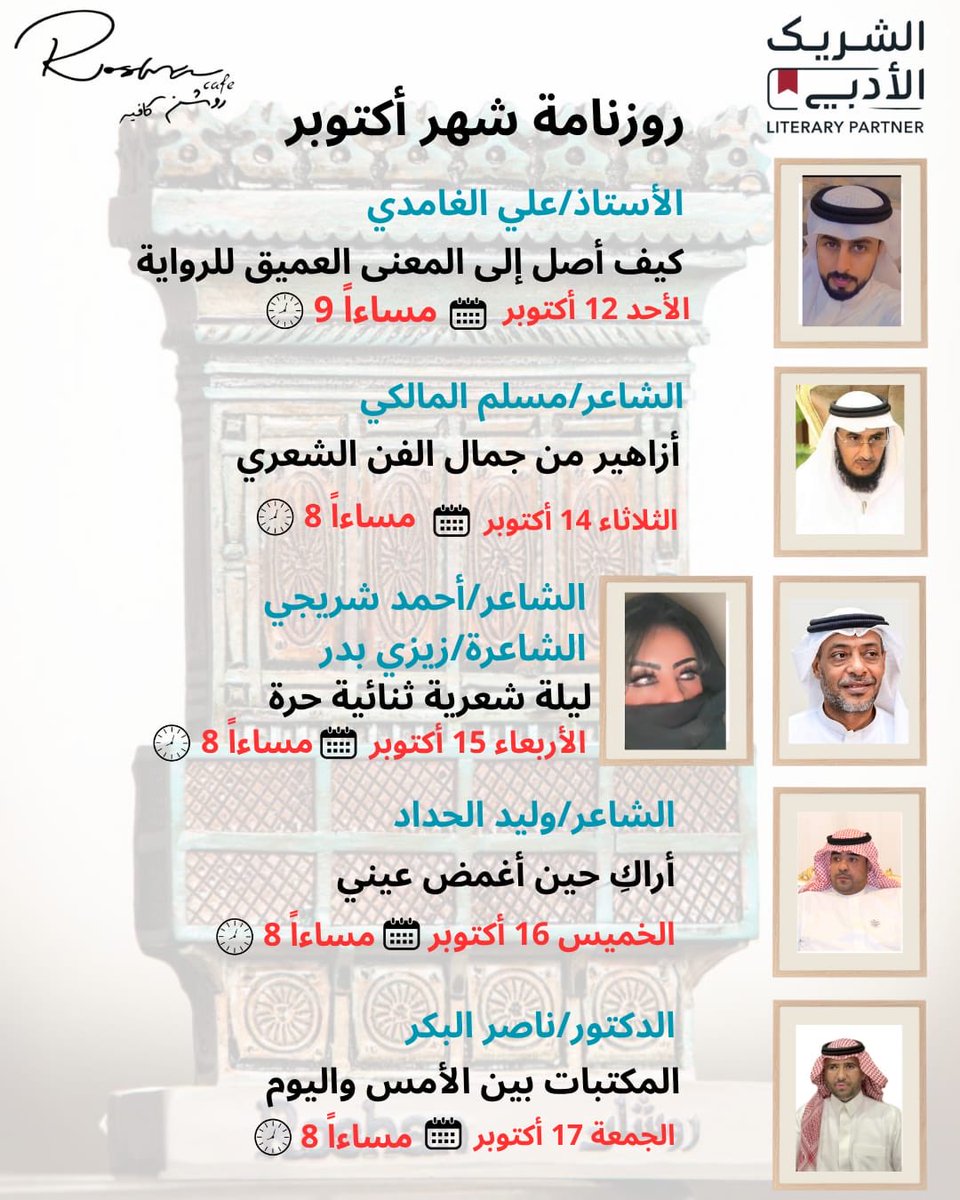 روشن كافيه || Roshan Cafe (@rosh_ancafe) on Twitter photo 