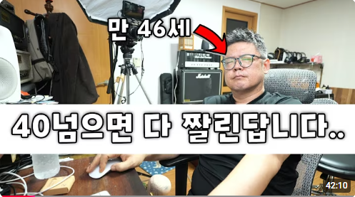 Acein01's tweet image. 이영상이 갑자기 떠서 봤는데 40대의 현실적인 상황을 잘 말해주는 것 같습니다.
근데 저보다 몇살 많으신데 주식이나 코인은 절대 하지 않는다고 하시던데 그러면 도대체 어떻게 노후를 준비하시나요?
개인 연금이 55세부터 나오고, 국민 연금은 65세부터 나온다던데 일본인들이 제일 많이 투자하는…