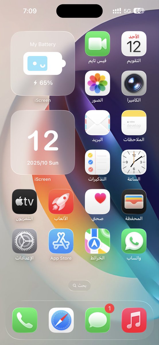 TechBit_M's tweet image. #iOS26