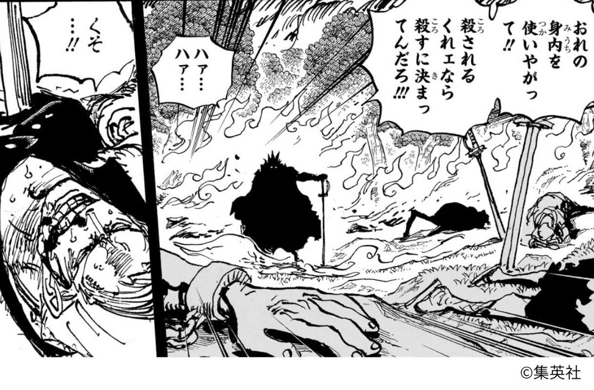 さとし様　　　黒ひげ ワンピース造形王｜ワンピース造形王2024｜CHALLENGER2