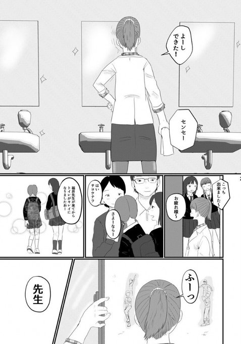 「日々これ中村さん」シリーズのエピローグ「日々是中村さん またね」
DLsitePlayで半額セール中。
ヒロイン中村さんたちのその後をぜひこの機会に覗いて見てください✨ 