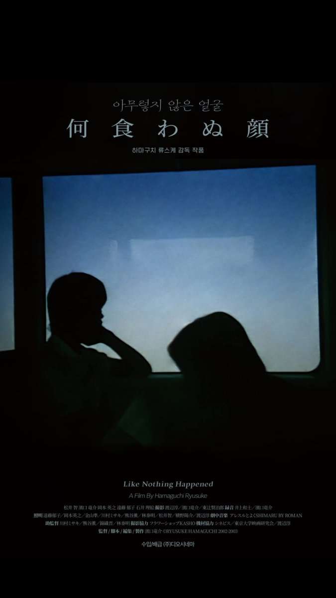 251012 [INSTAGRAM STORY]
❄ lafilledhiver_
#WekiMeki #위키미키 #KIMDOYEON #김도연