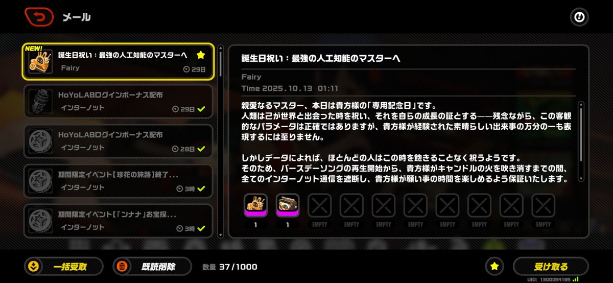 t_s_rion_02's tweet image. サードとスタレは石くれるけど原神とゼンゼロはくれないのね👀👀👀👀
令和生まれなので5歳になりました👀👀👀👀👀
#崩壊3rd
#原神
#ゼンゼロ
#崩壊スターレイル