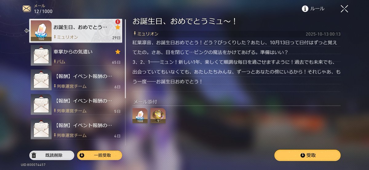 t_s_rion_02's tweet image. サードとスタレは石くれるけど原神とゼンゼロはくれないのね👀👀👀👀
令和生まれなので5歳になりました👀👀👀👀👀
#崩壊3rd
#原神
#ゼンゼロ
#崩壊スターレイル