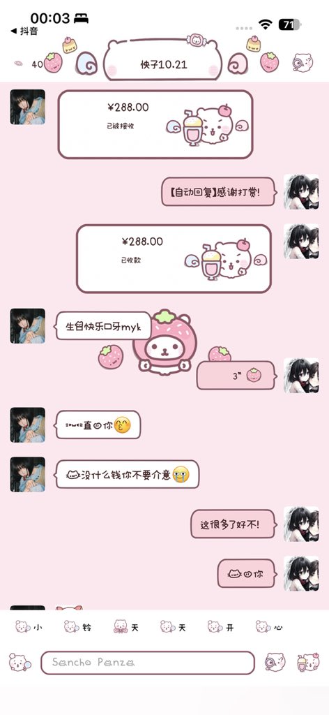Utopiosphere_Y's tweet photo. 🤍⋆་𐙚ℋ𝑎𝑝𝑝𝑦 ℬ𝒾𝑟𝑡ℎ𝑑𝑎𝑦𐙚𓂃⋆｡ᰔᩚ🥂 https://t.co/Tcg0fiZs1n