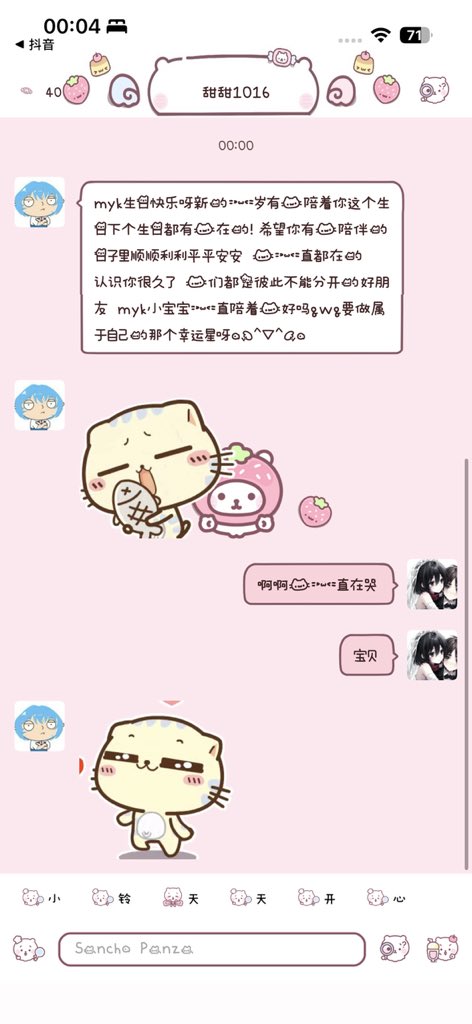 Utopiosphere_Y's tweet photo. 🤍⋆་𐙚ℋ𝑎𝑝𝑝𝑦 ℬ𝒾𝑟𝑡ℎ𝑑𝑎𝑦𐙚𓂃⋆｡ᰔᩚ🥂 https://t.co/Tcg0fiZs1n