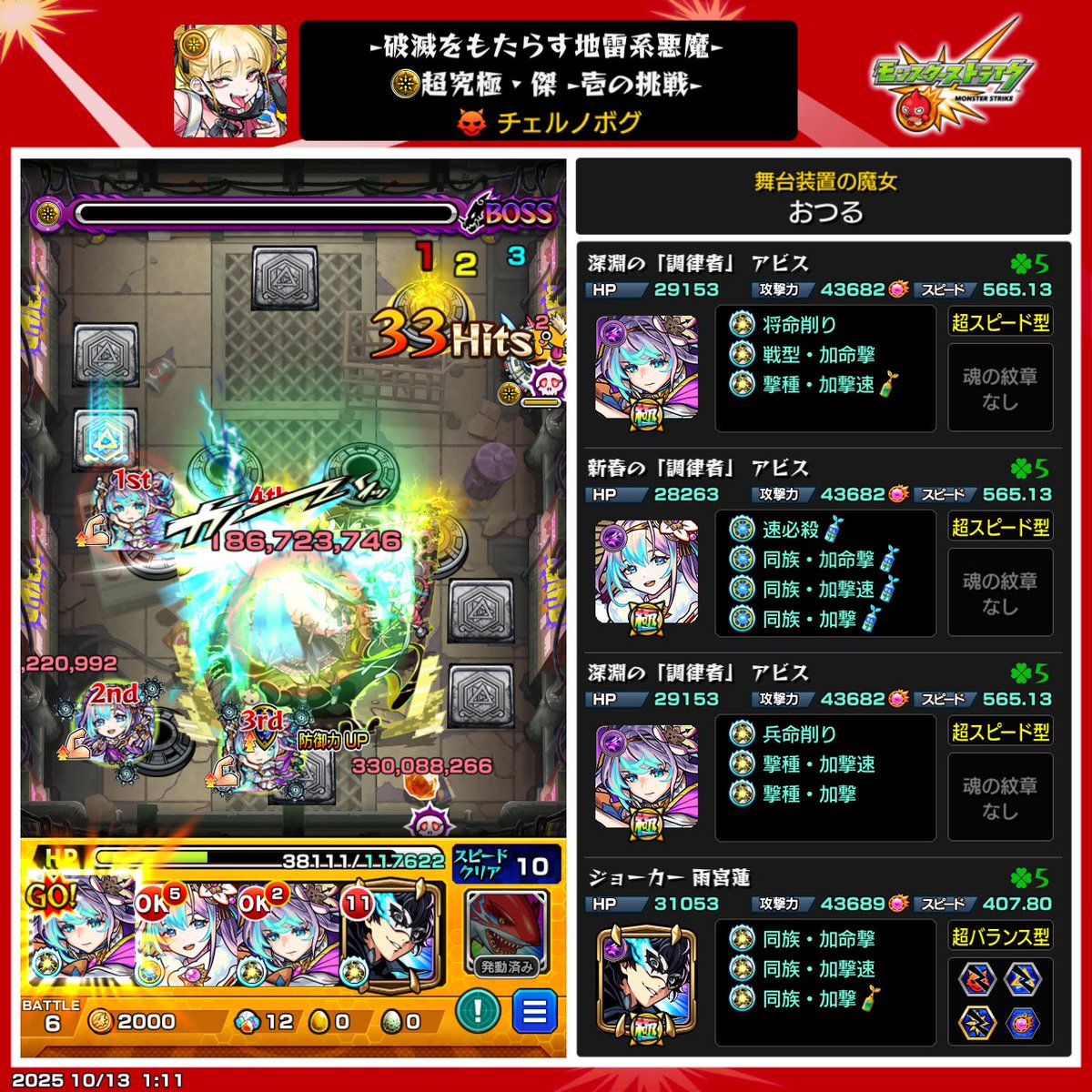 おつる tweet media