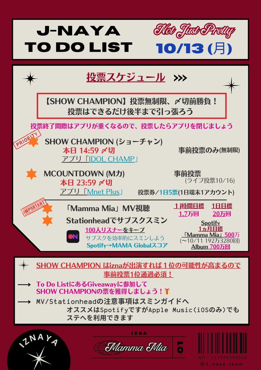 ILAND2 FIND投票 未公開 認証 限定 トレカ キムスジョン ILAND2 FIND投票 未公開 認証 限定 トレカ キムスジョン ILAND2