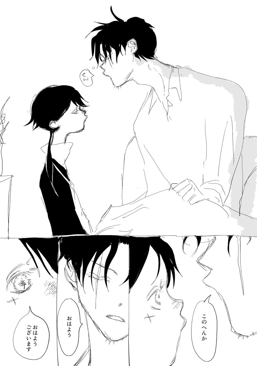 柘榴🐦‍⬛🦉🐦‍🔥 (@zakuro87) / X