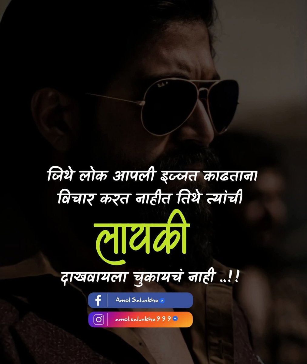 प्रिया पाटील. पुष्पा सारसे मनसे (@amansarse2) on Twitter photo 
