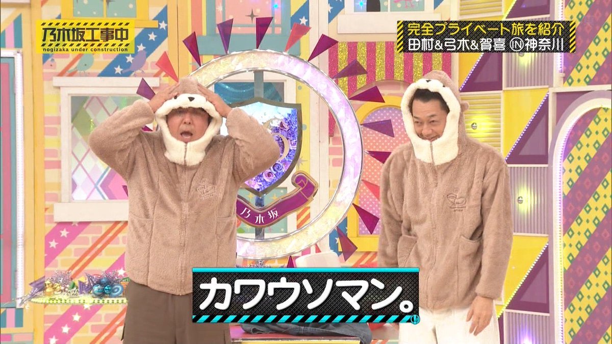 ななば🍌 (@nn_3_23) / Posts / X