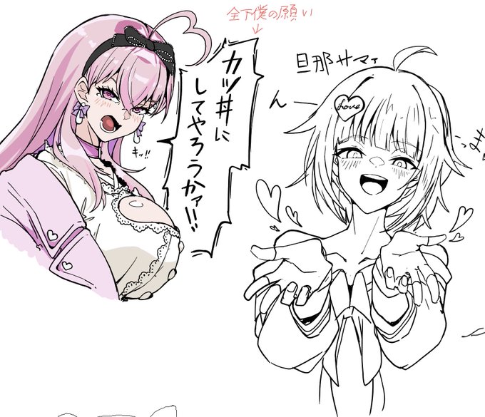 今日の絵チャで描いたやつ。
Magicaldrawもアプリ入れたらipadでもかなり描きやすかったなあ。 