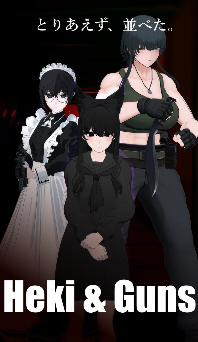 zipp0123's tweet image. #Grus #onyx_3D #ijzer_3D