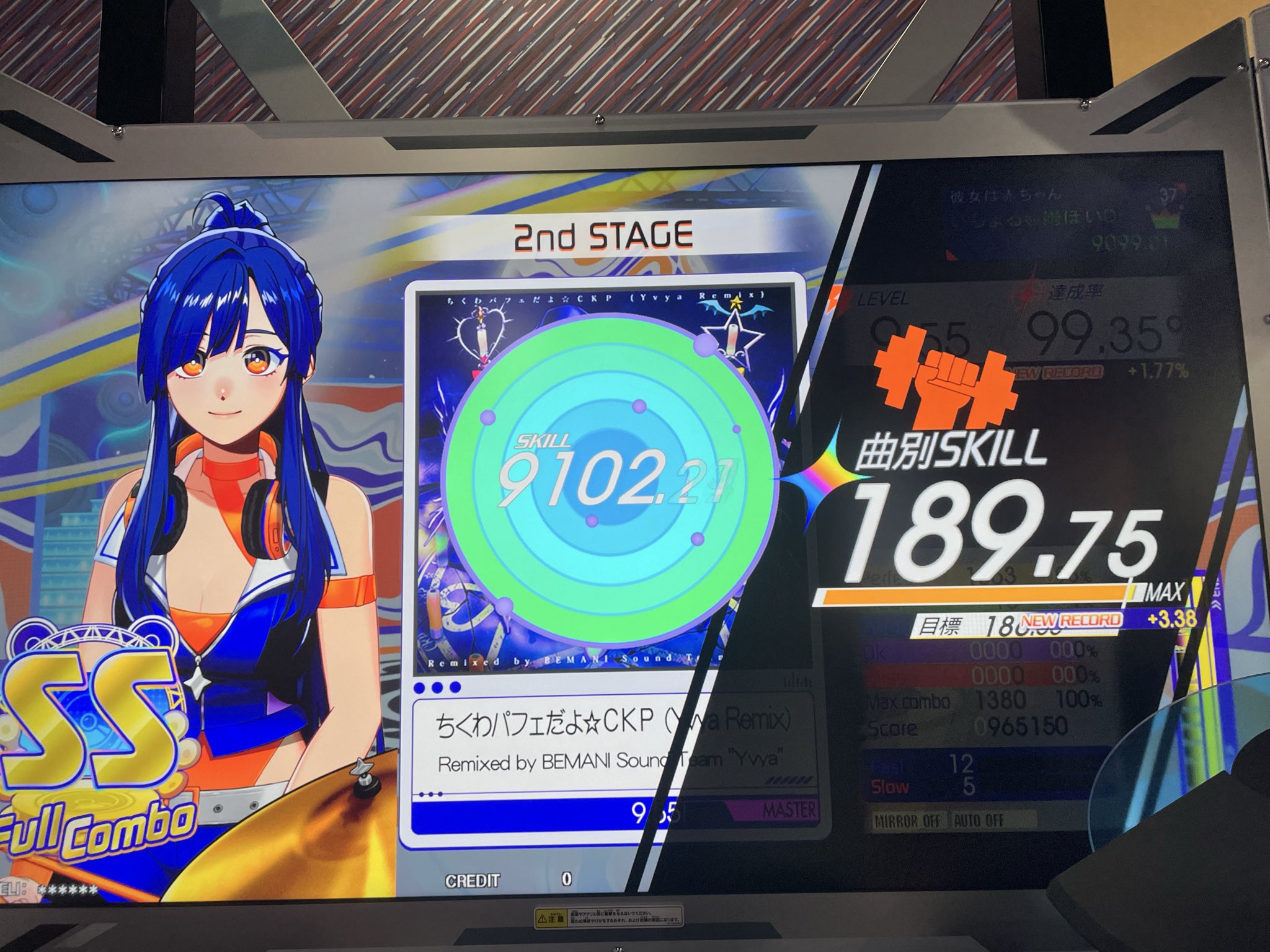 遊まるです！！ PS4 Error CE-34878-0 - YouTube